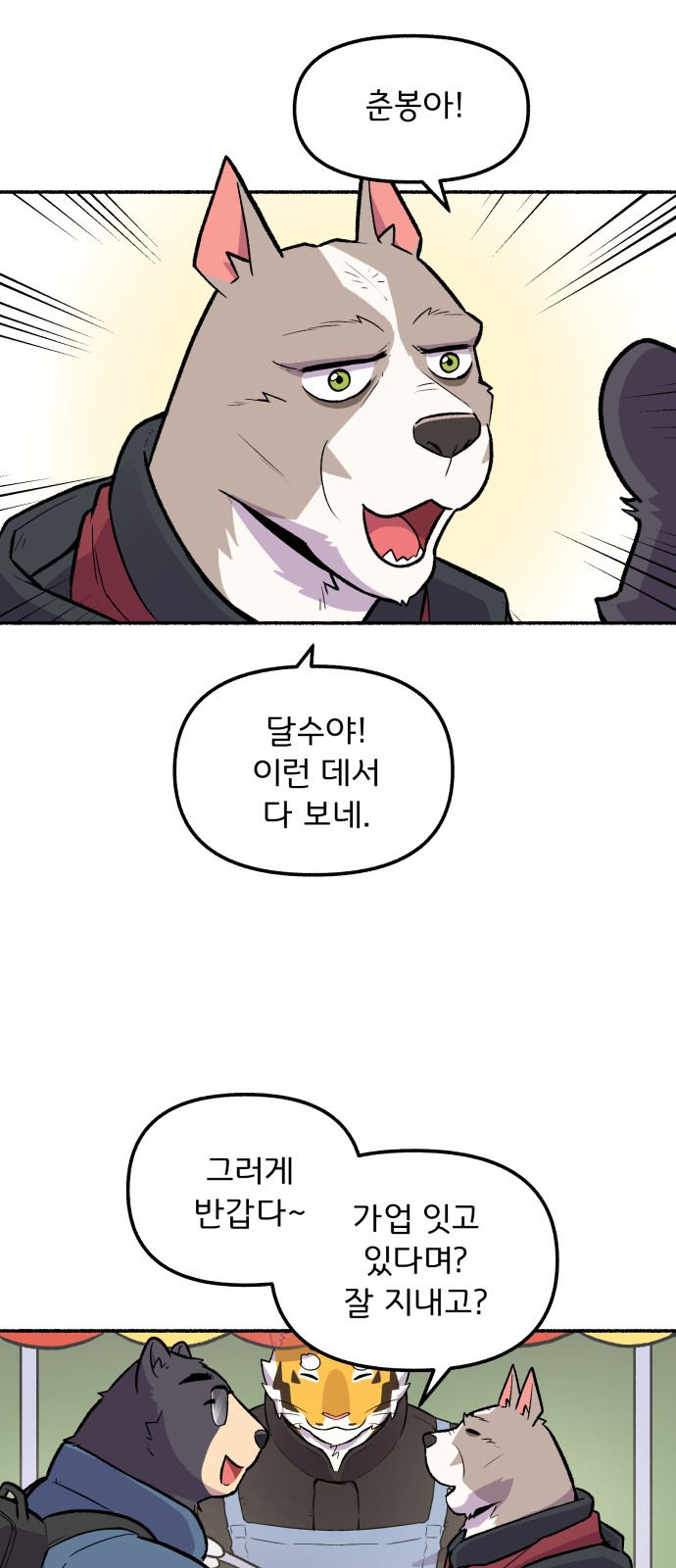12 페이지