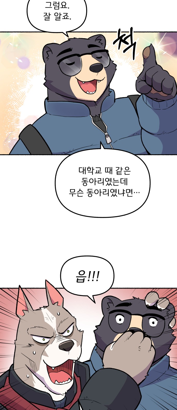 14 페이지