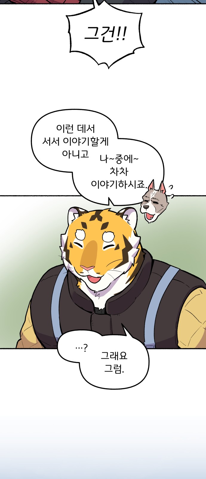 15 페이지