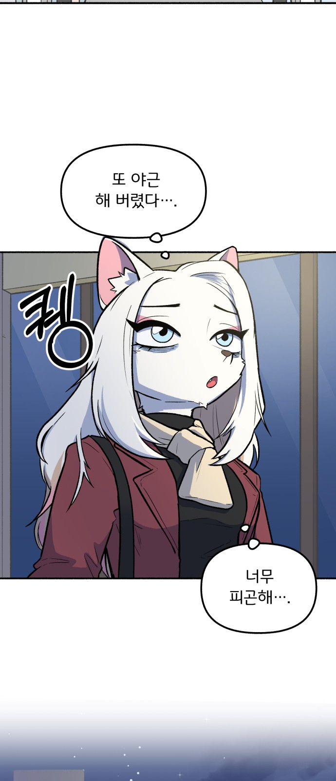 28 페이지