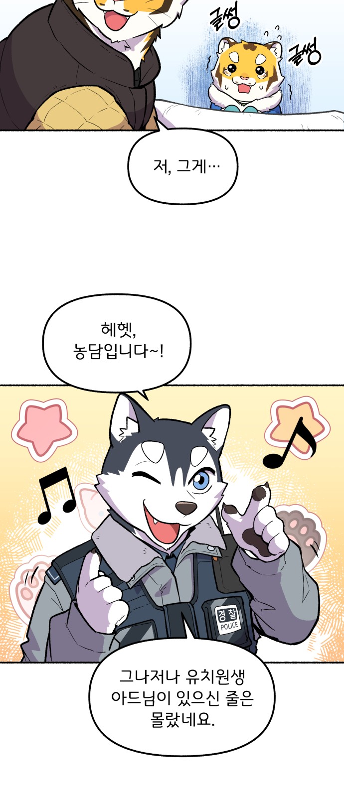 3 페이지