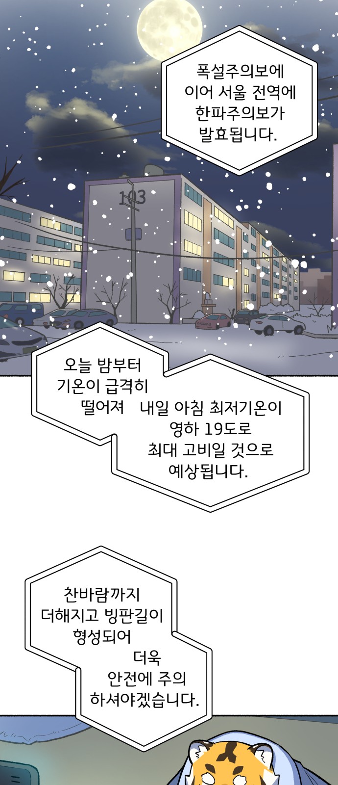 32 페이지