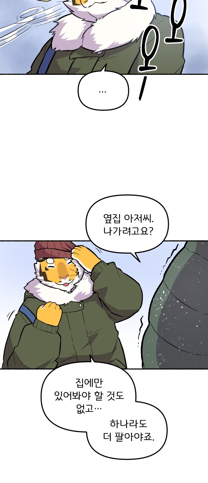 35 페이지