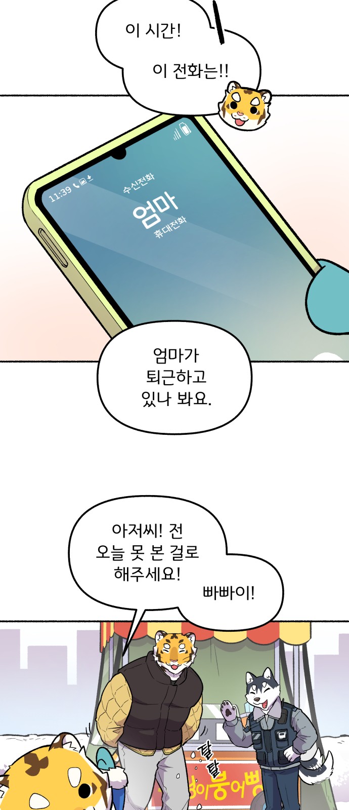 5 페이지