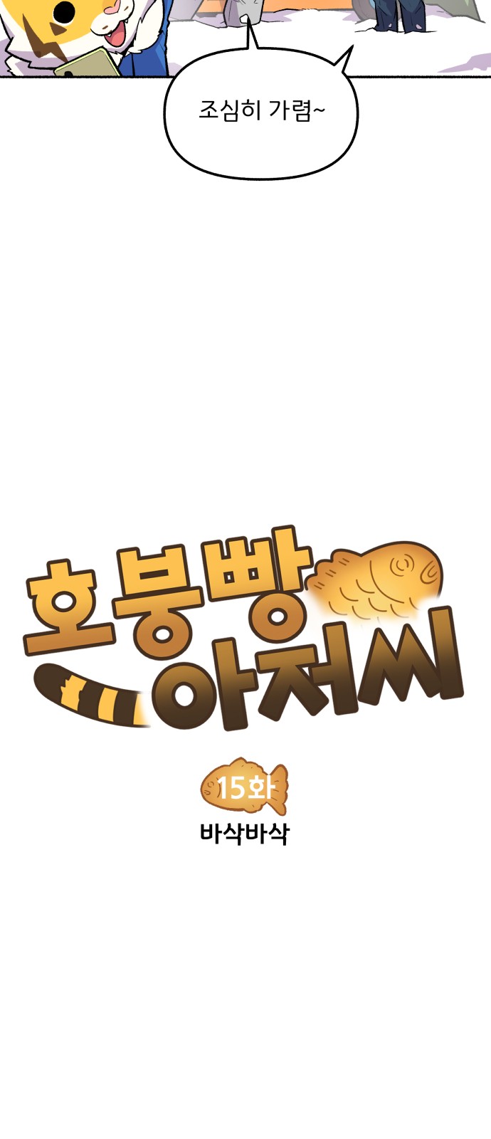 6 페이지