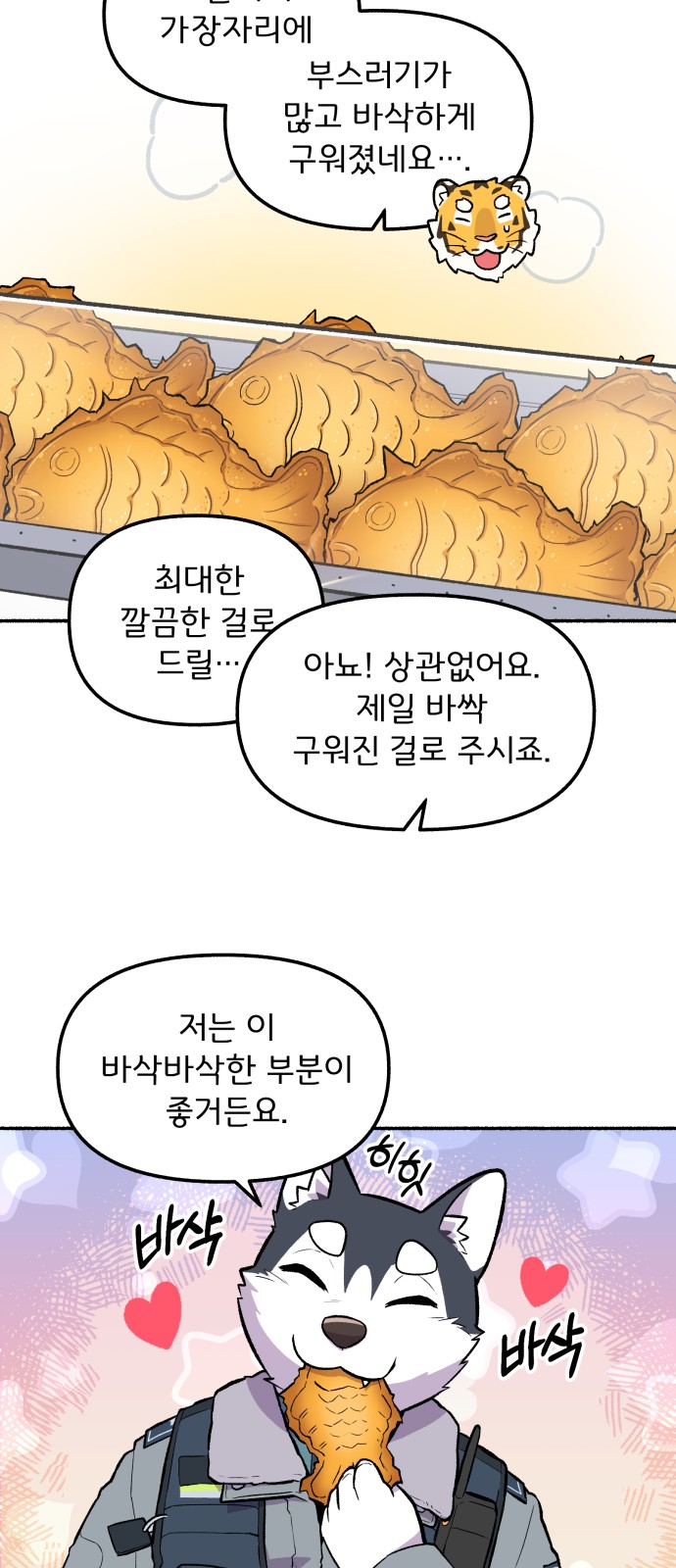 8 페이지