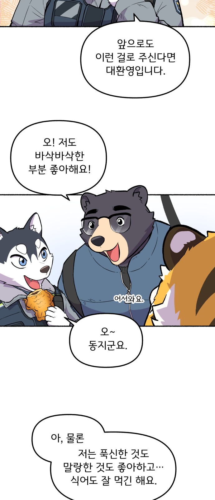 9 페이지