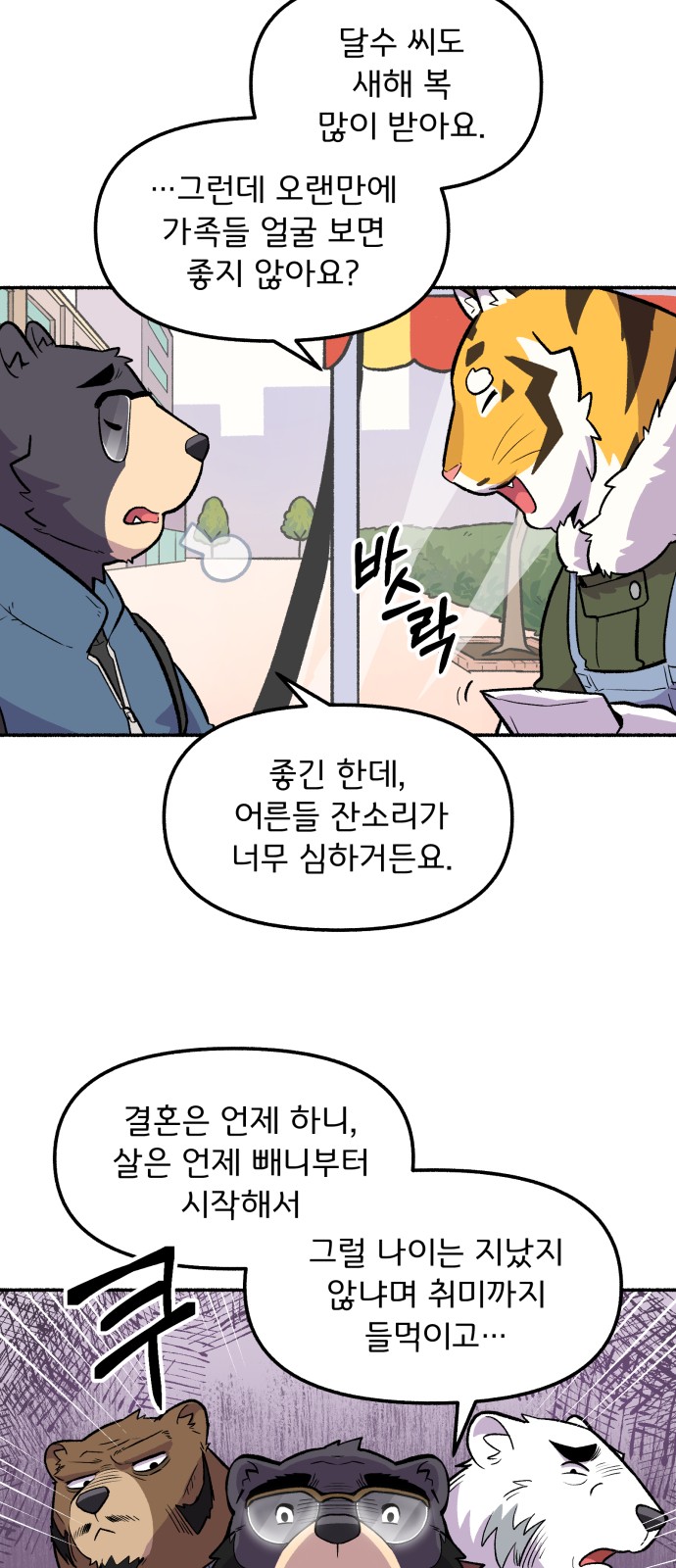 14 페이지