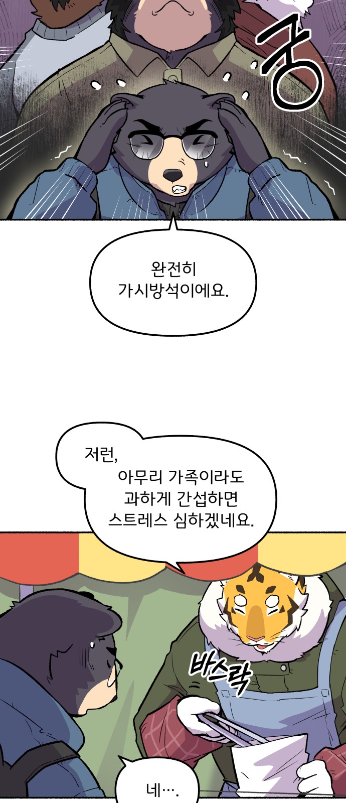 15 페이지