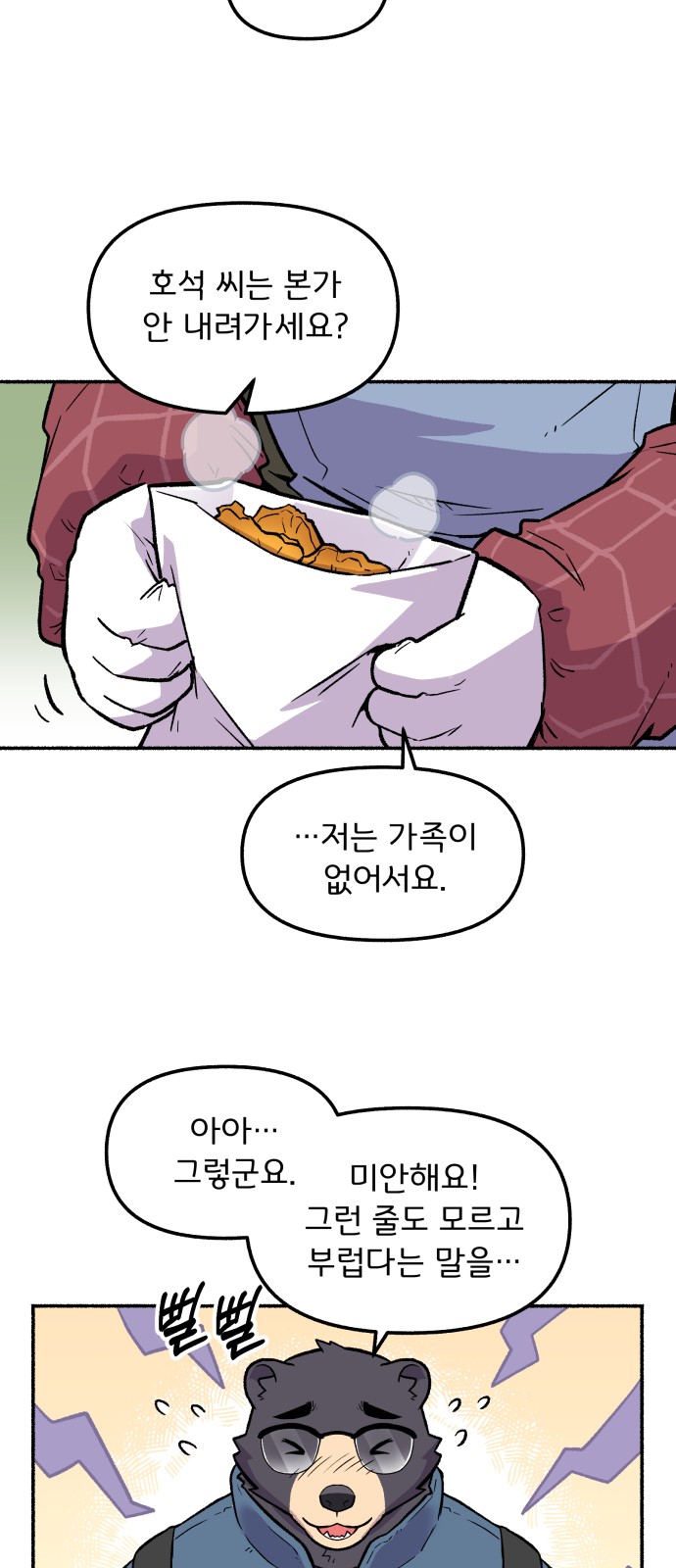 16 페이지