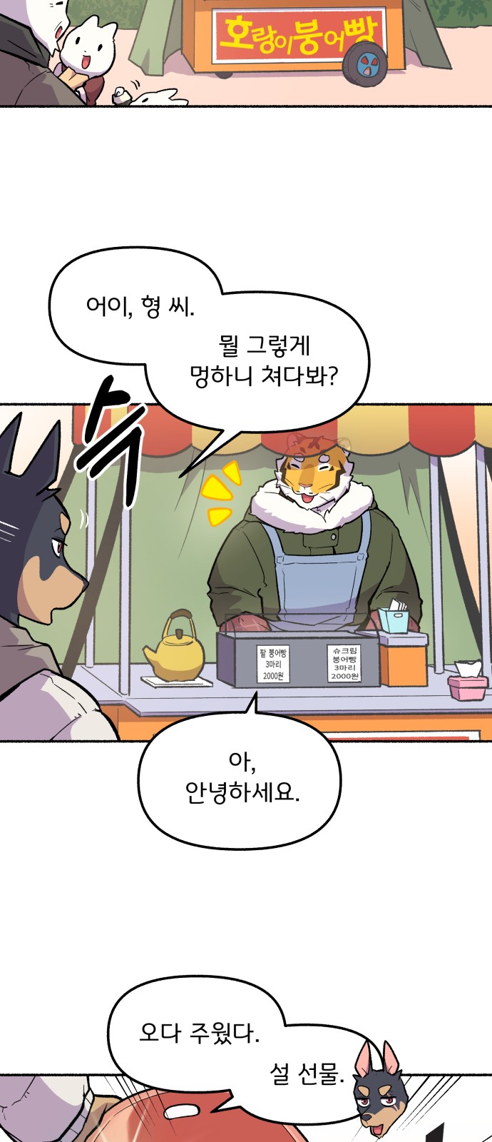 19 페이지
