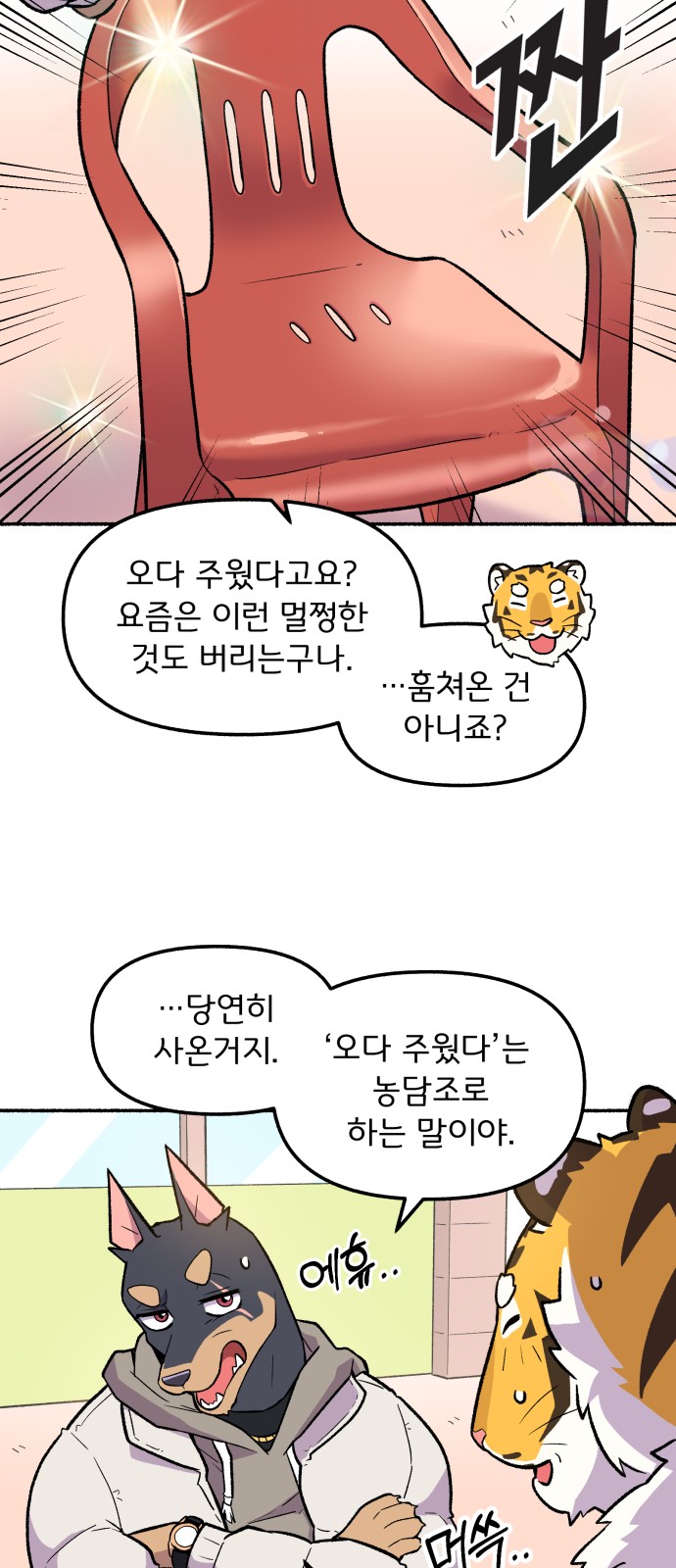 20 페이지