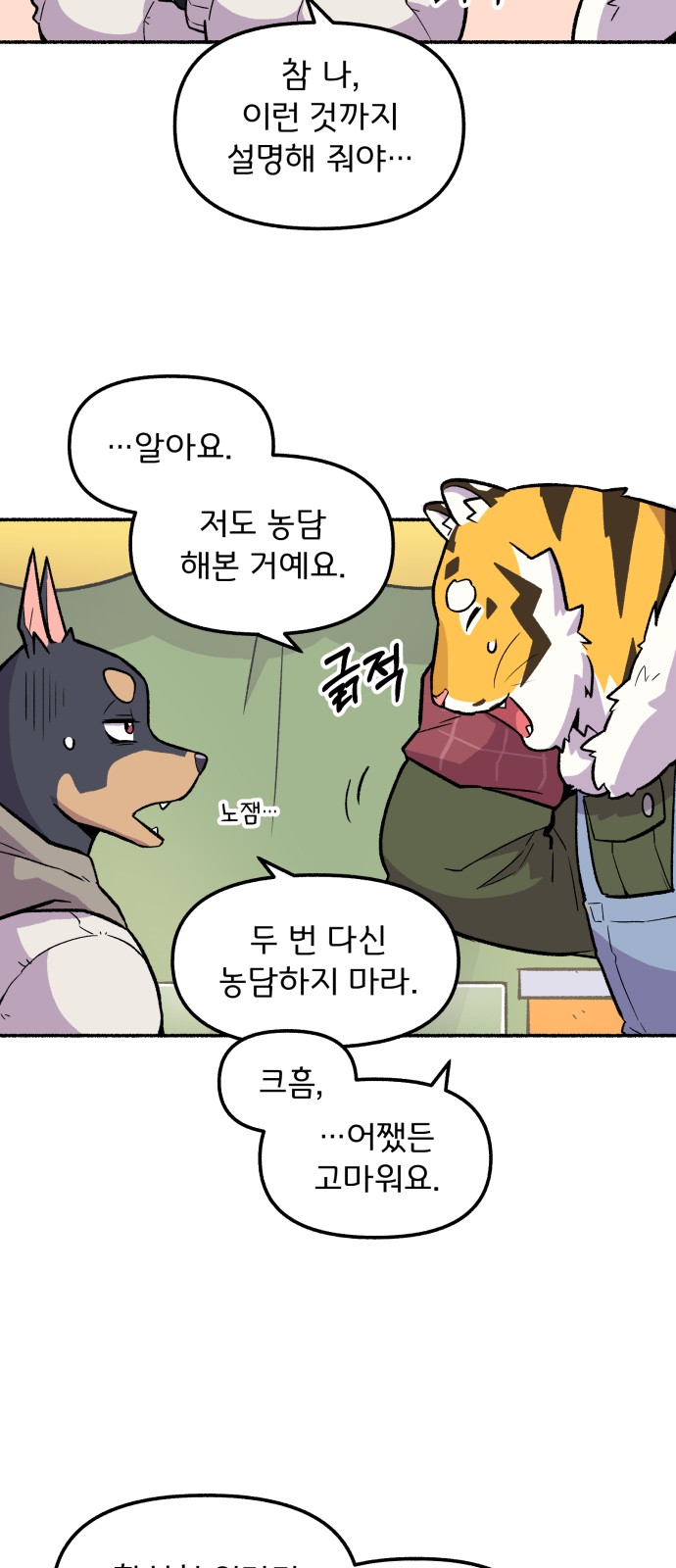 21 페이지