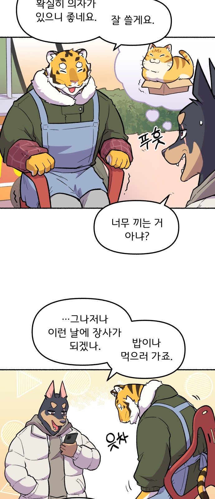 22 페이지