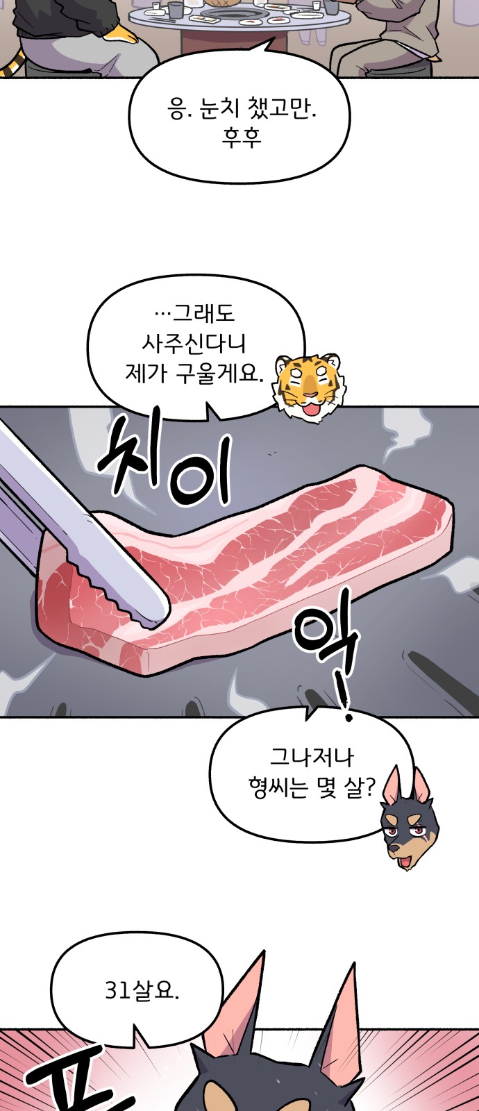 25 페이지
