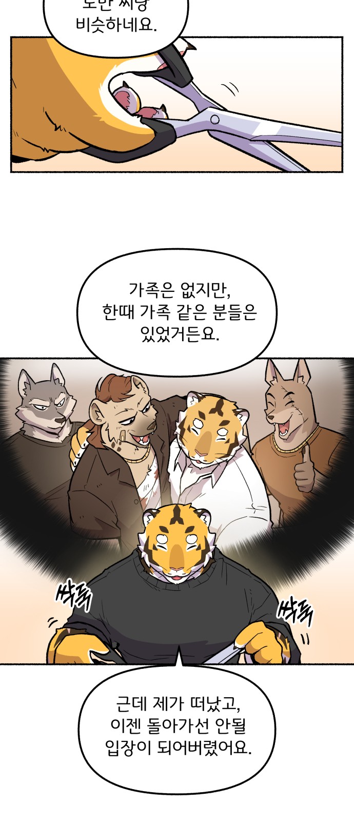 29 페이지
