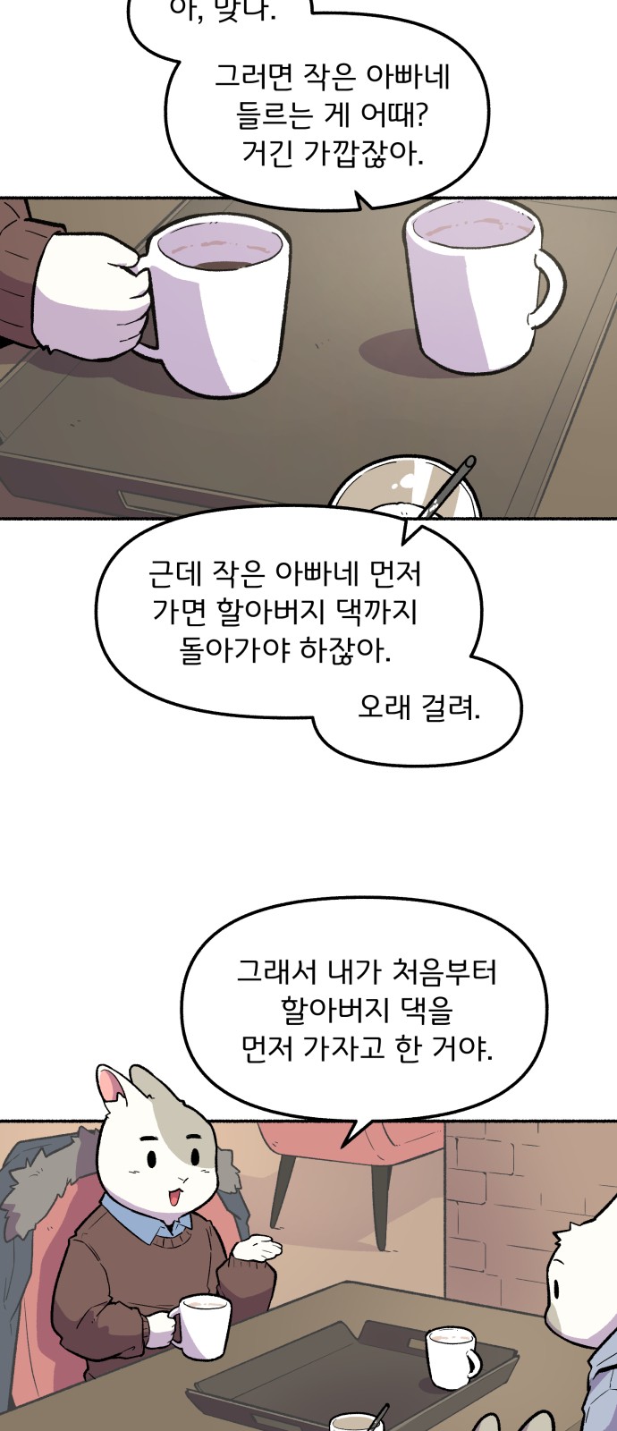3 페이지