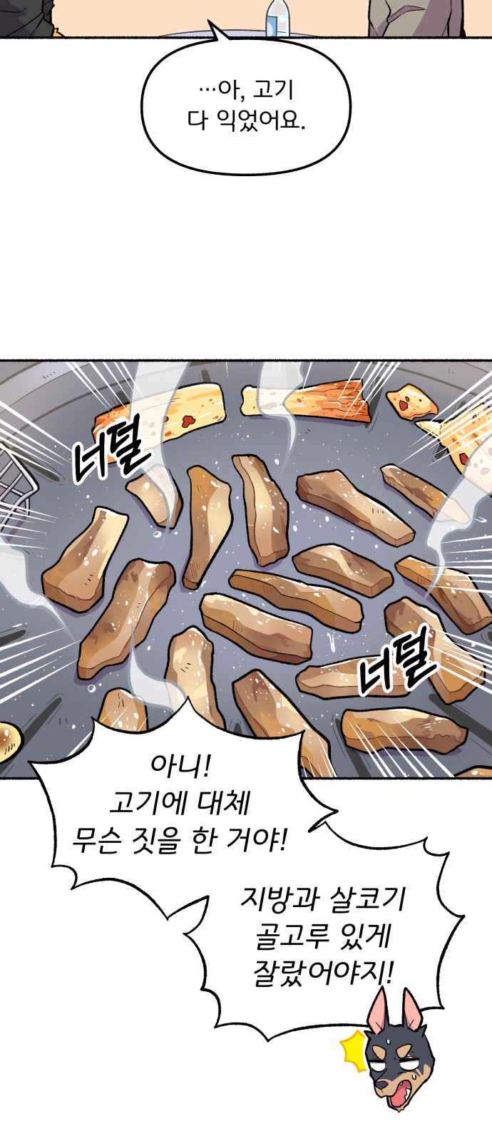 31 페이지
