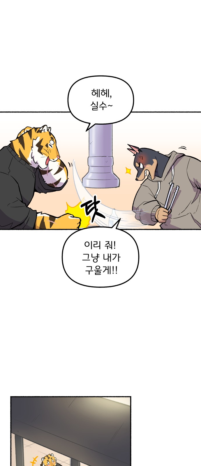 32 페이지