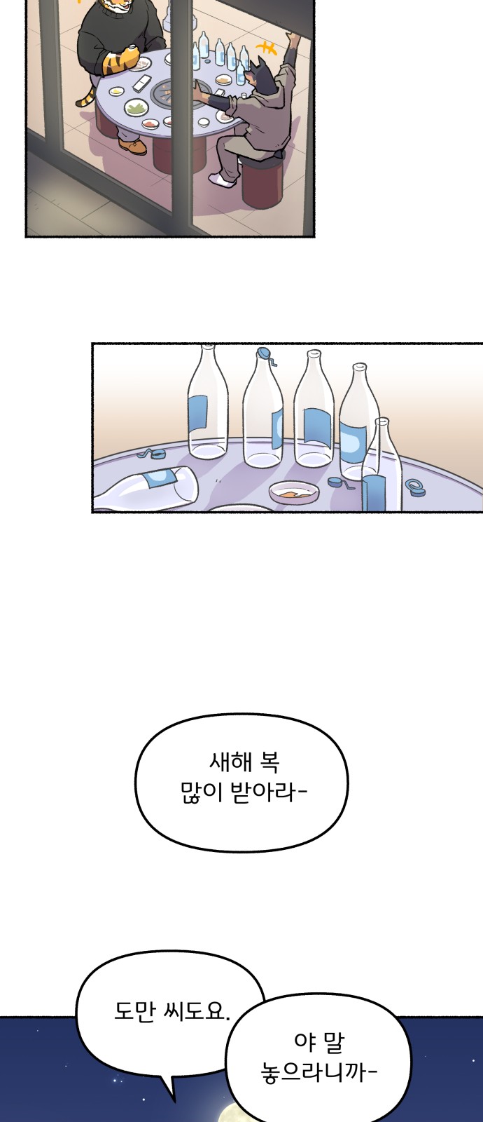 33 페이지