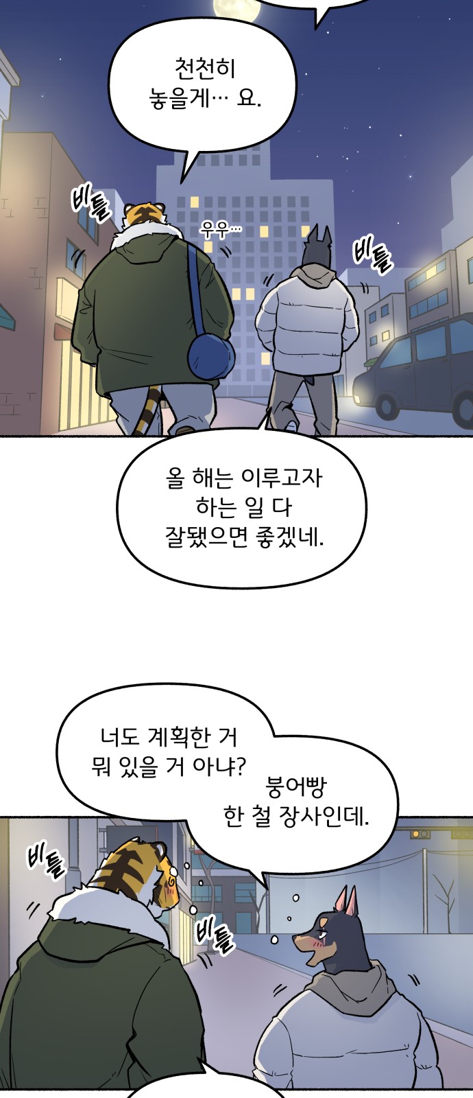 34 페이지