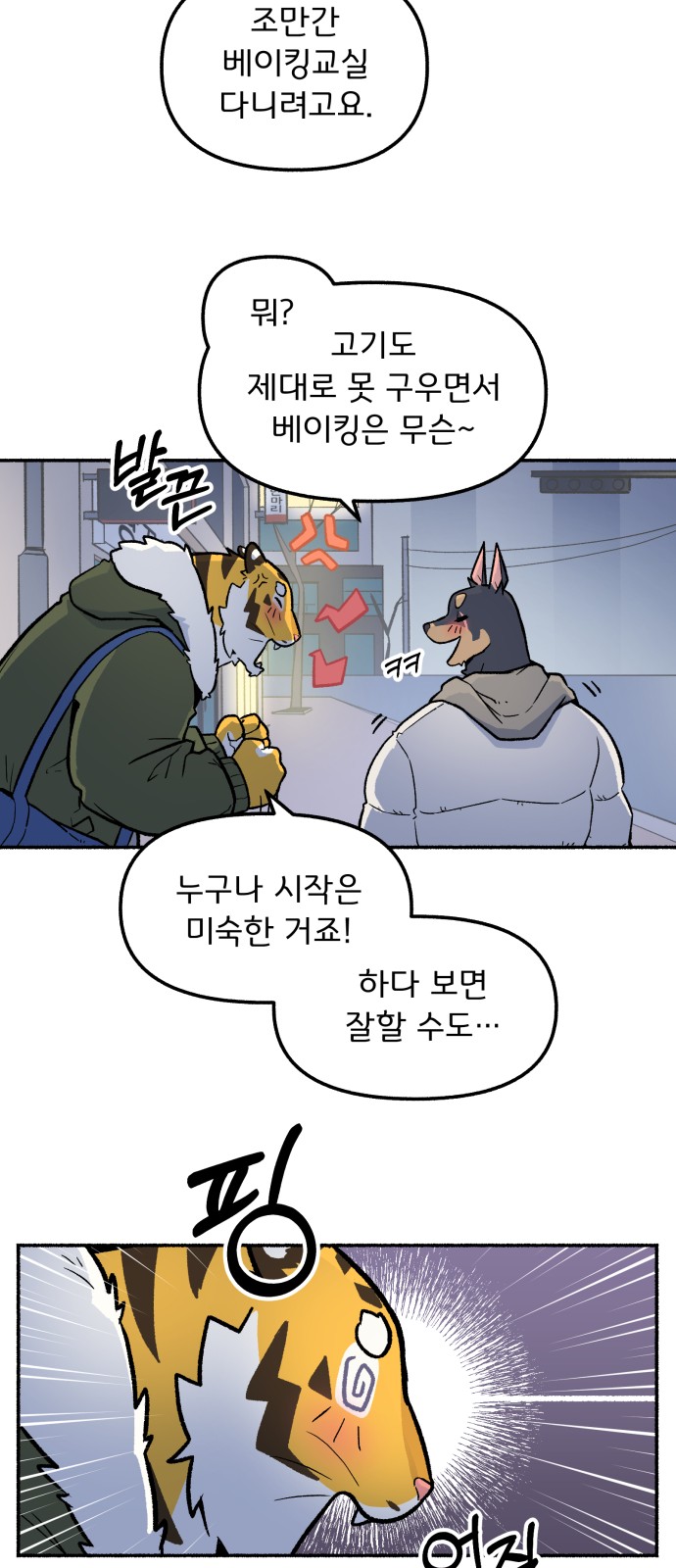 35 페이지
