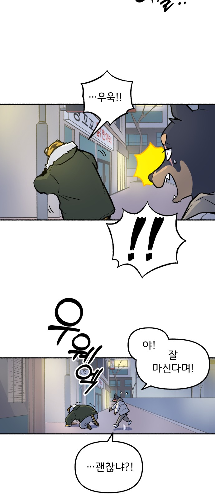 36 페이지