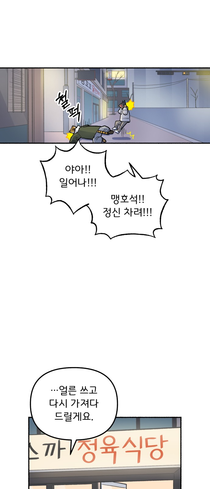 37 페이지