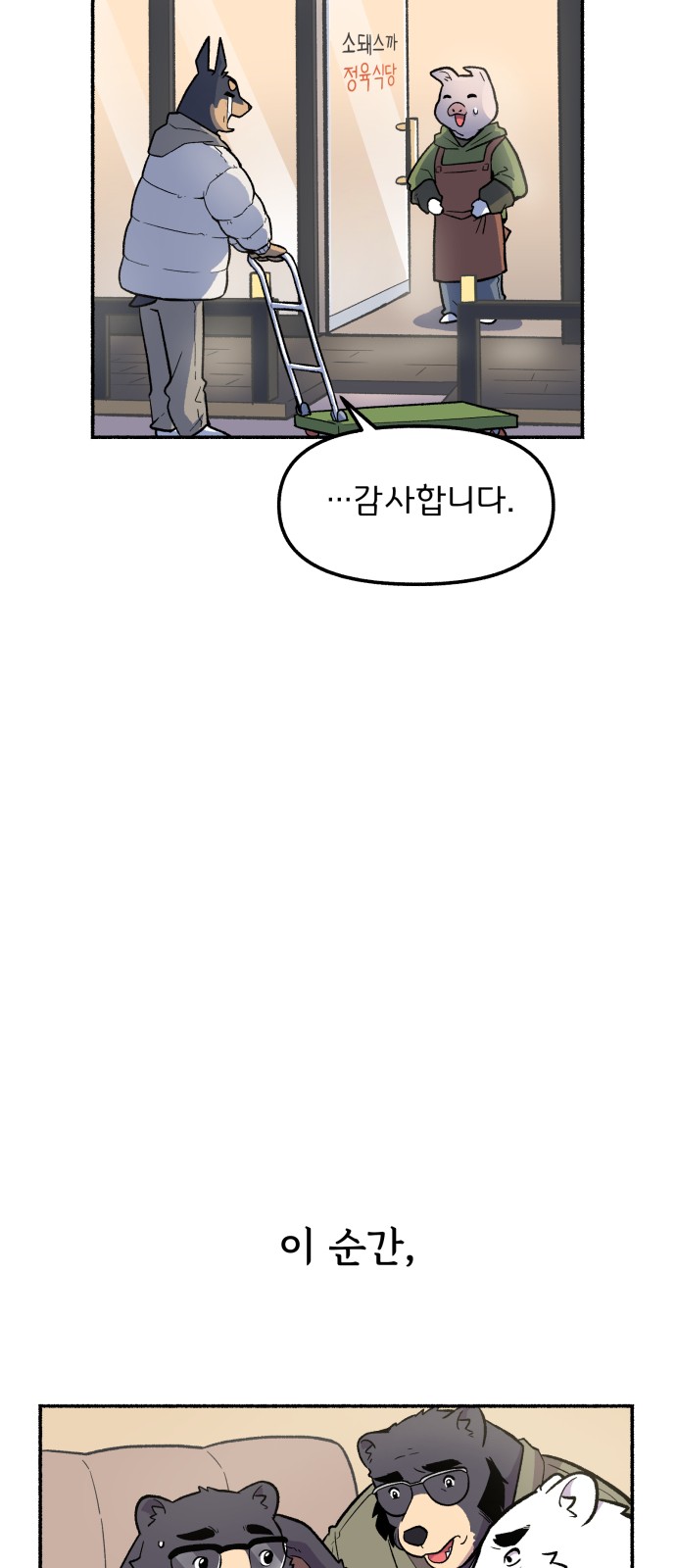 38 페이지