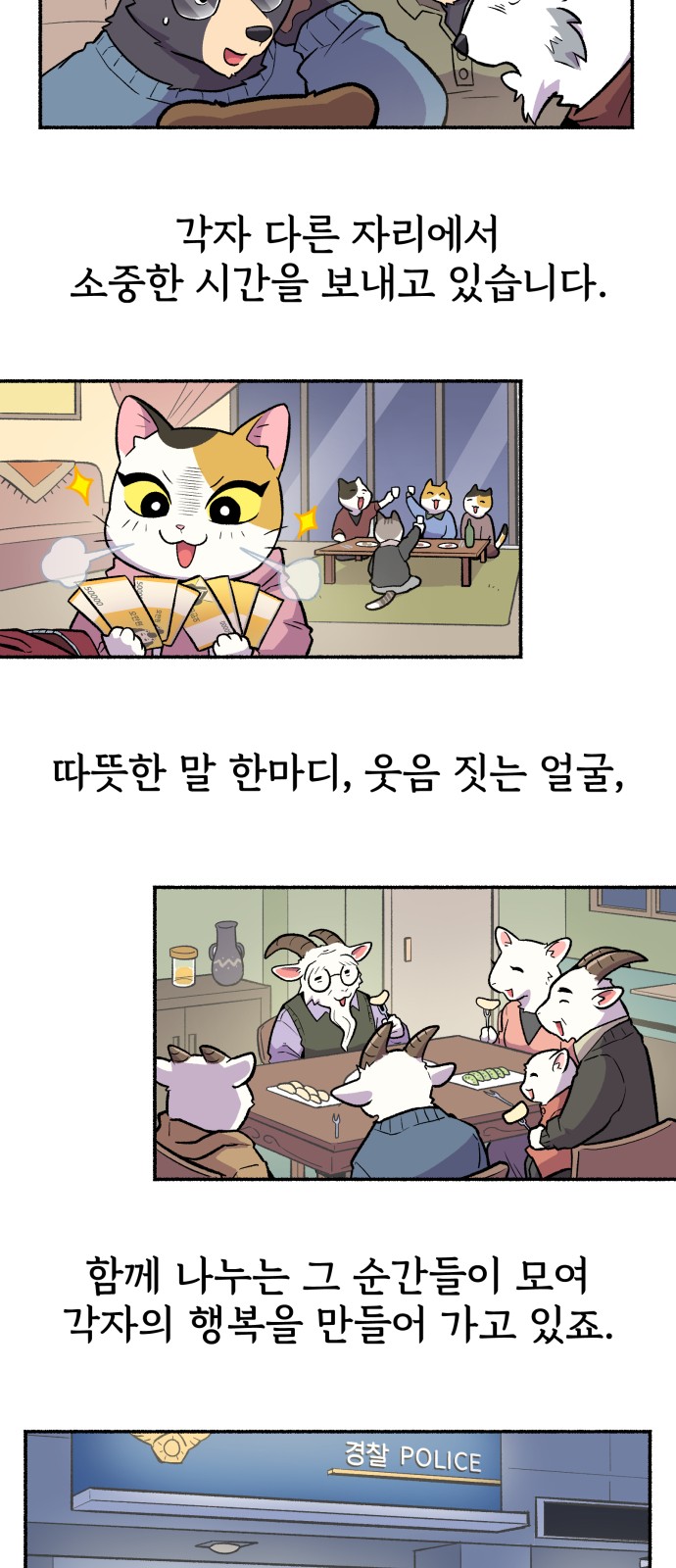 39 페이지