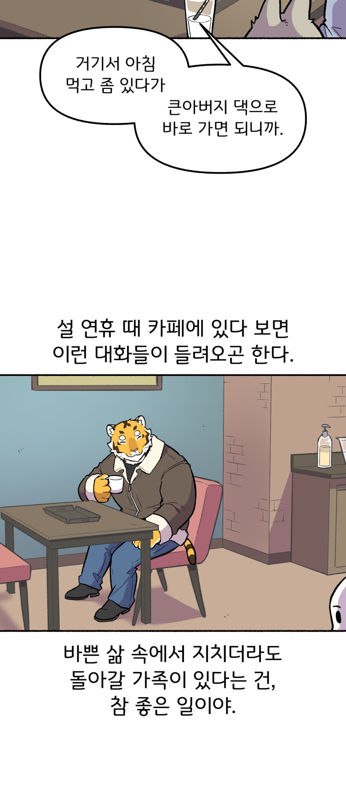 4 페이지