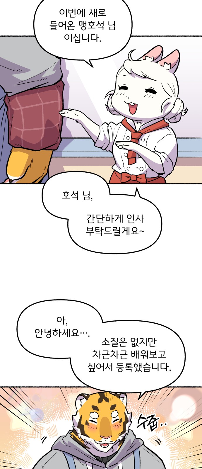 43 페이지