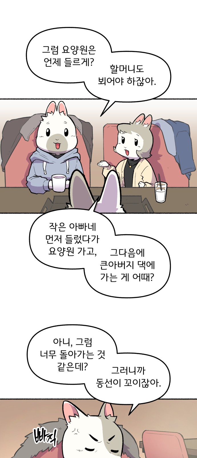 5 페이지