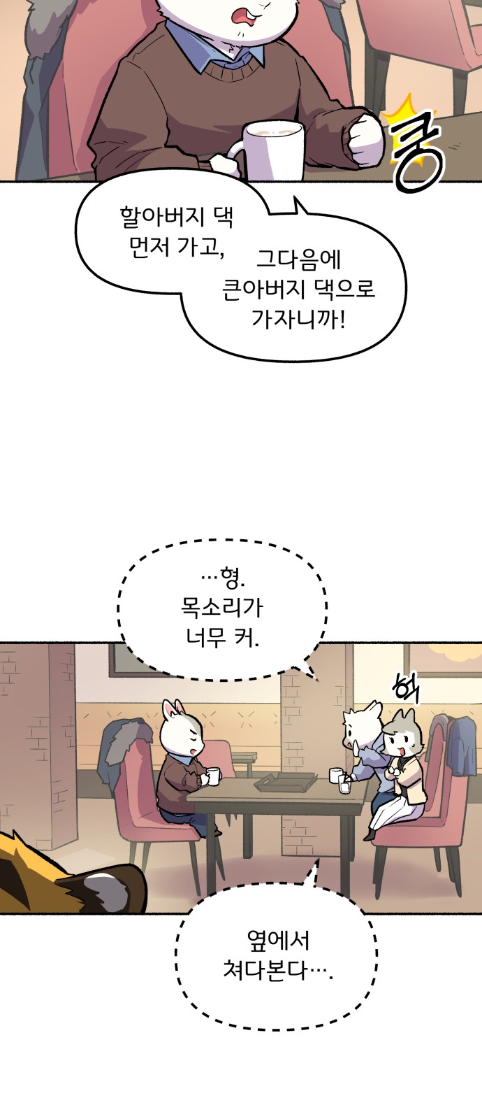 6 페이지