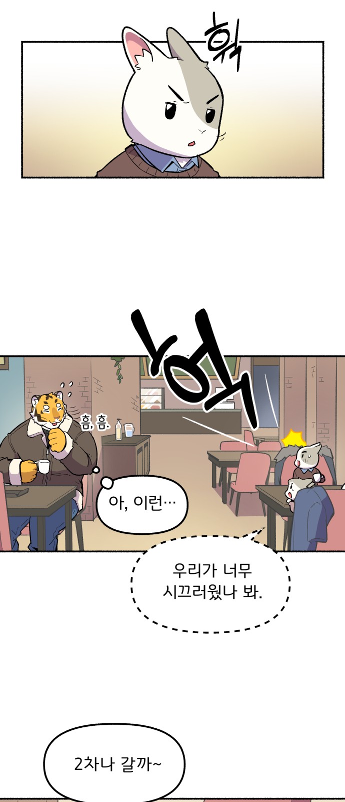 7 페이지