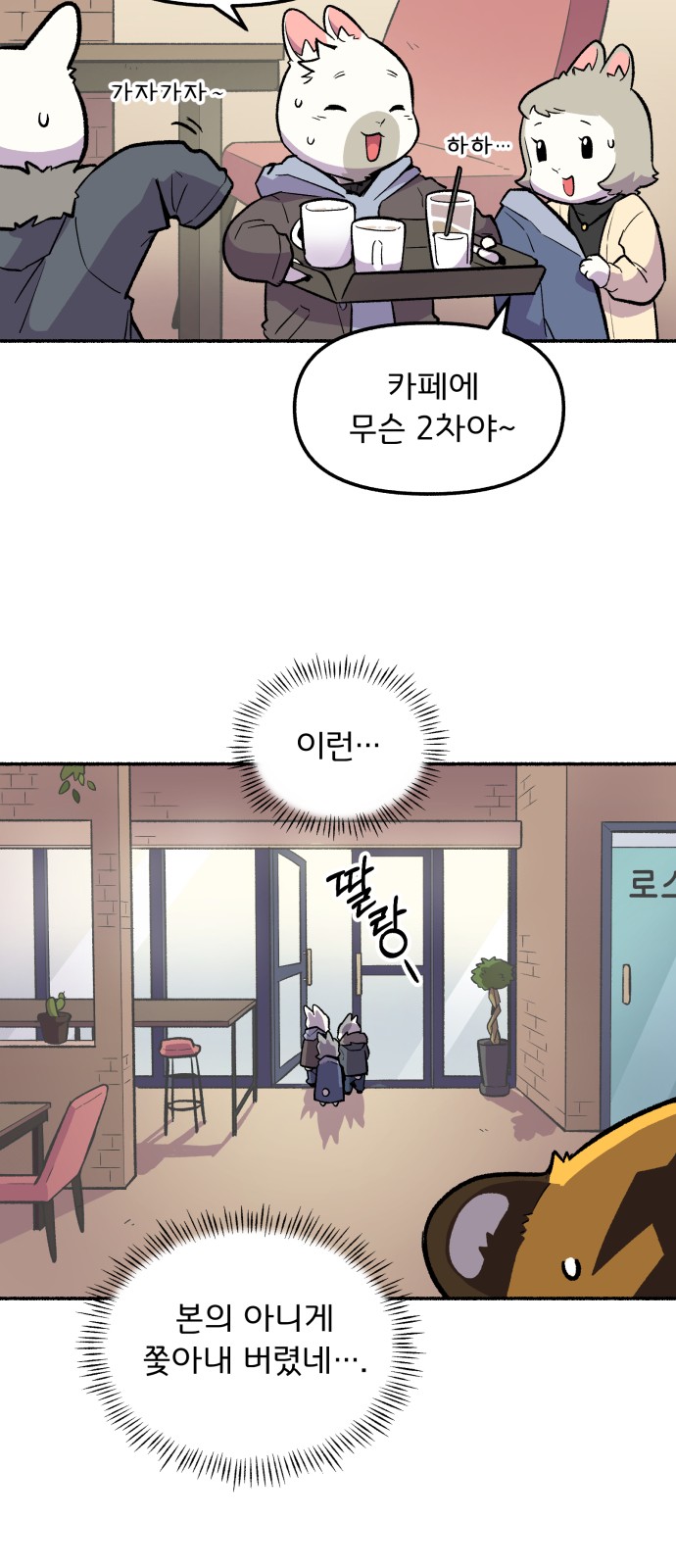 8 페이지