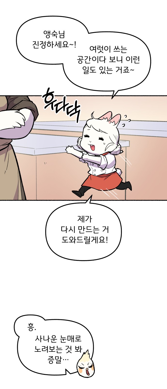 14 페이지