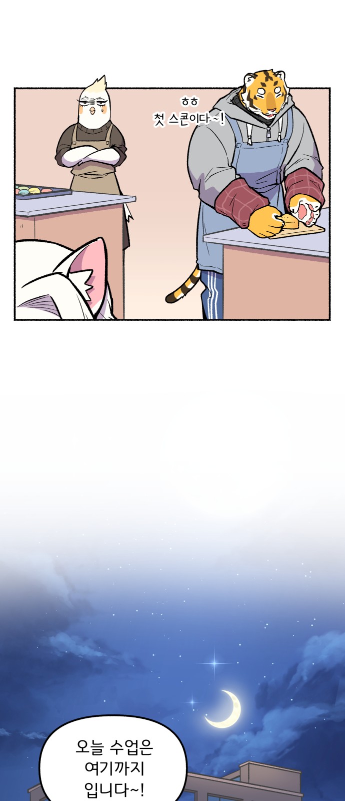 18 페이지