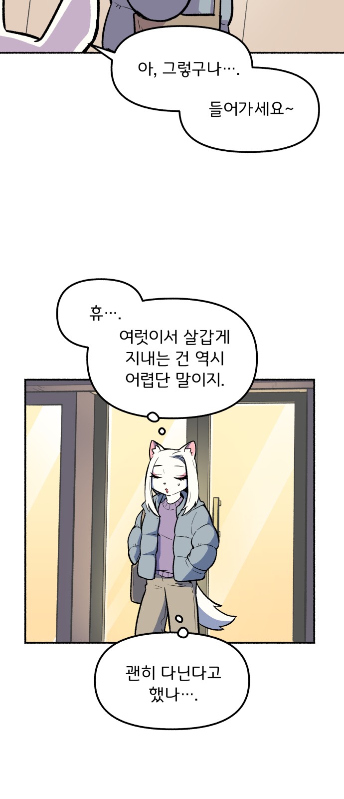 21 페이지