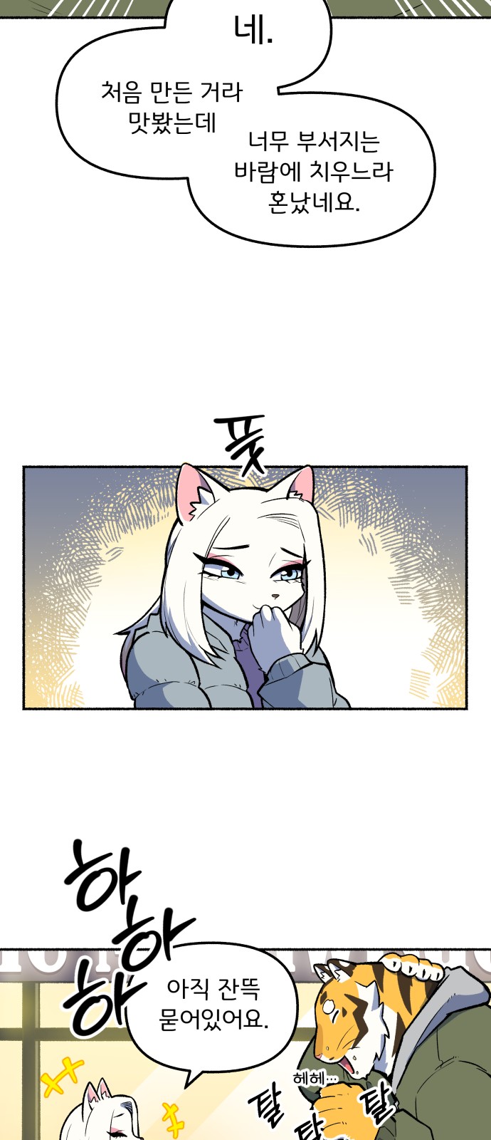 24 페이지
