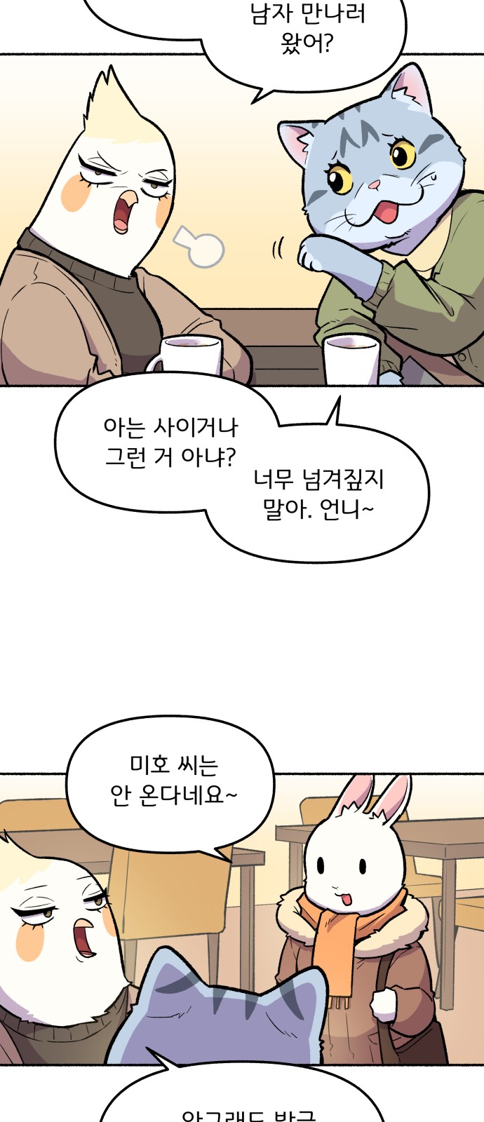26 페이지
