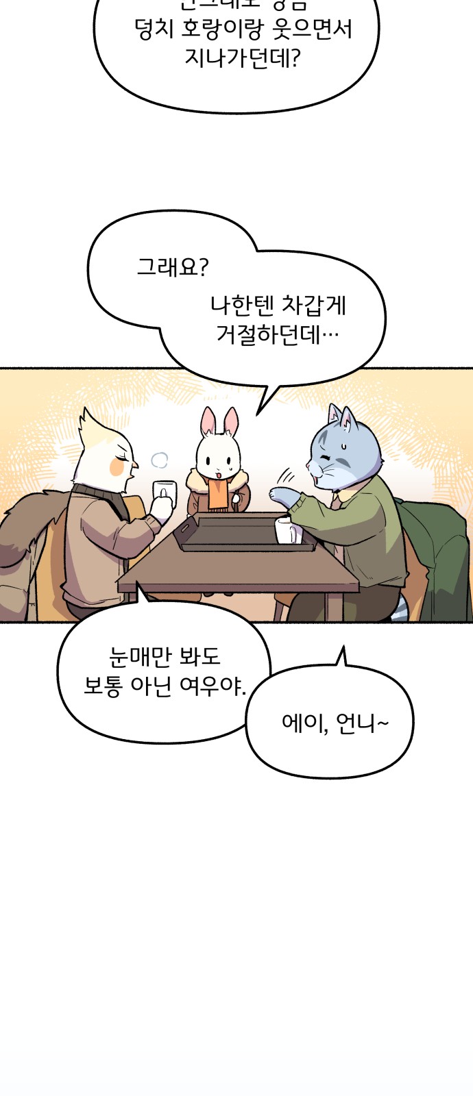 27 페이지
