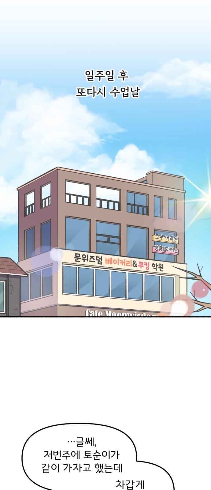 28 페이지