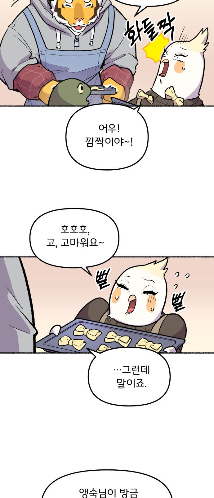 31 페이지