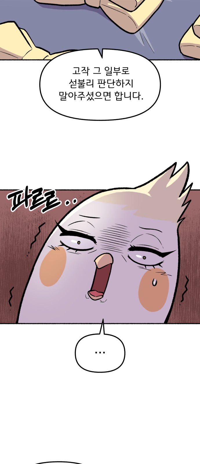33 페이지