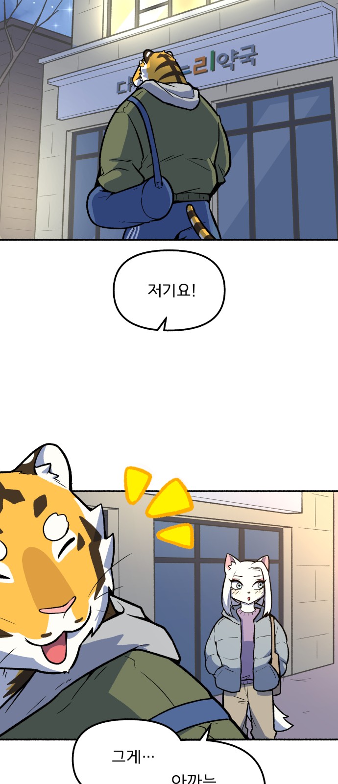 37 페이지