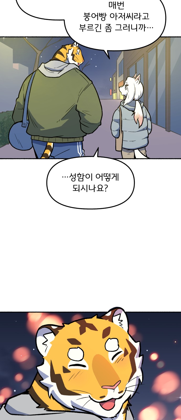 39 페이지