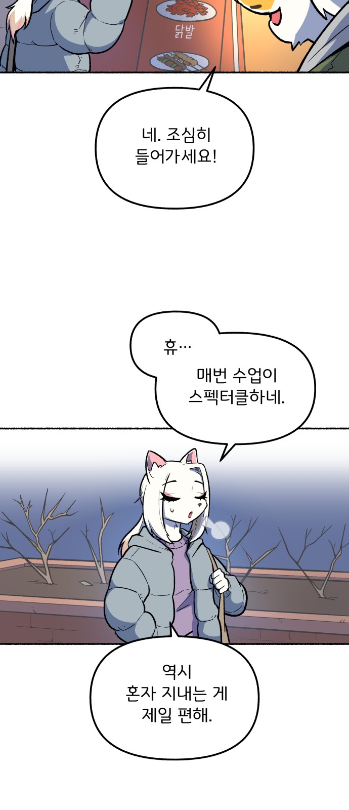 42 페이지