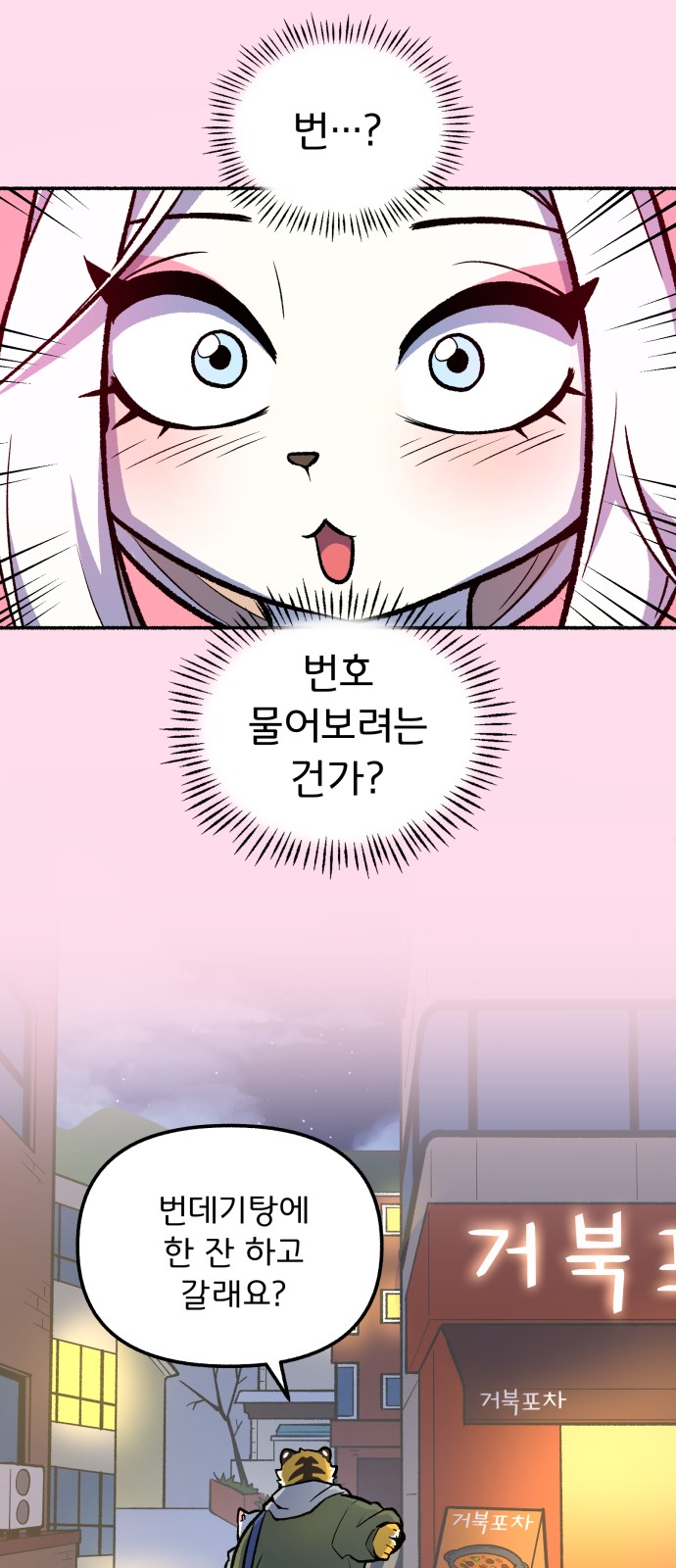 44 페이지