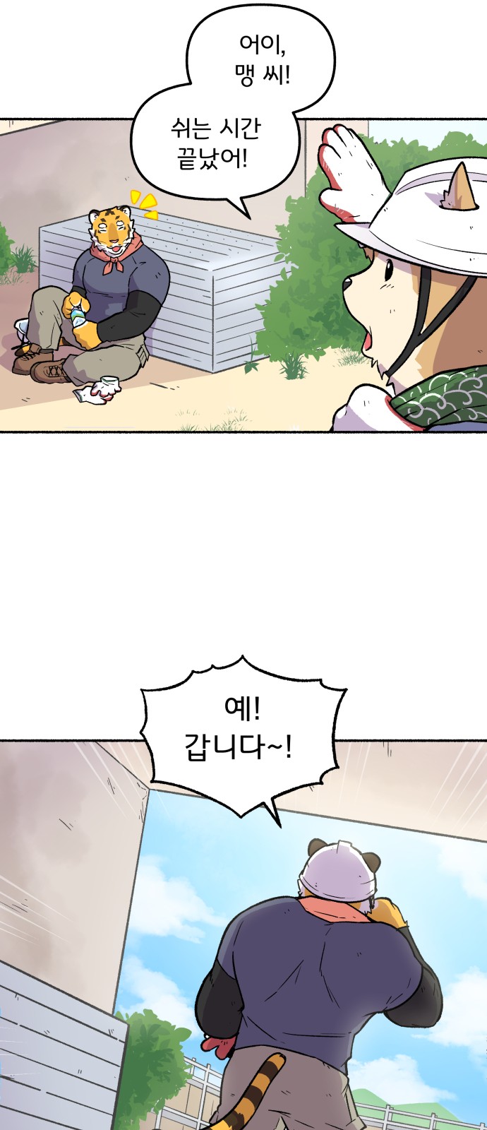 15 페이지